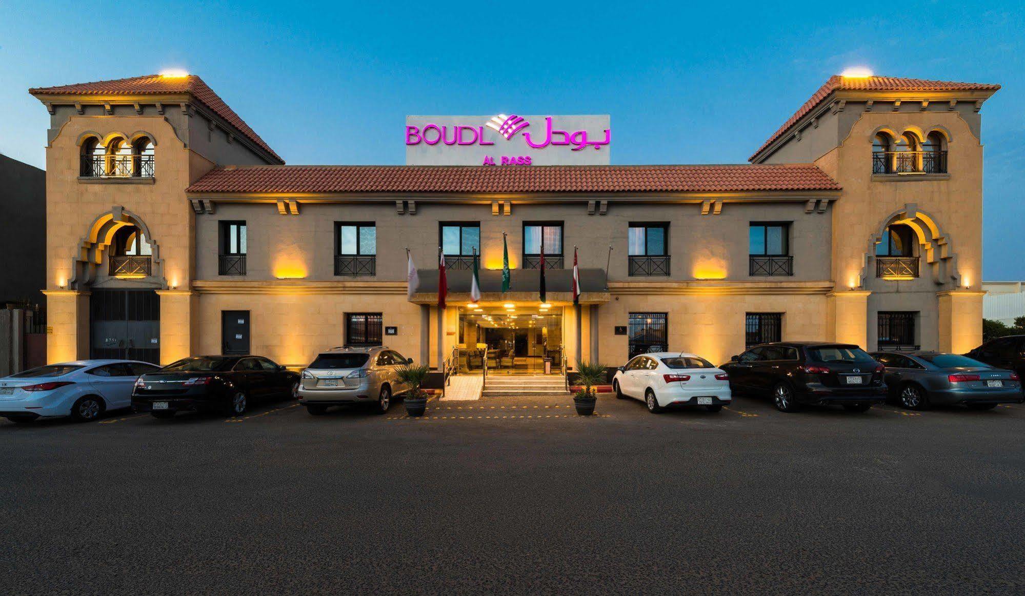 Апарт отель Boudl Al Rass Ар-Расс Экстерьер фото
